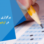 arshad93-imenivabazresifani-ieud