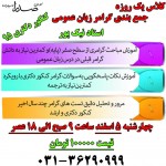 photo_2016-02-23_00-16-26